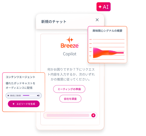 breeze-hero_JA