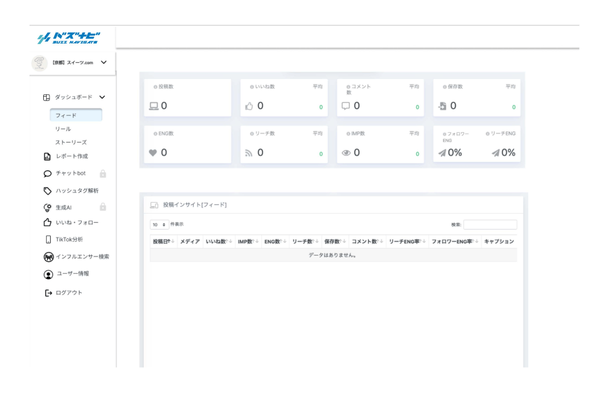 buzz_func_02 buzz_func_02
