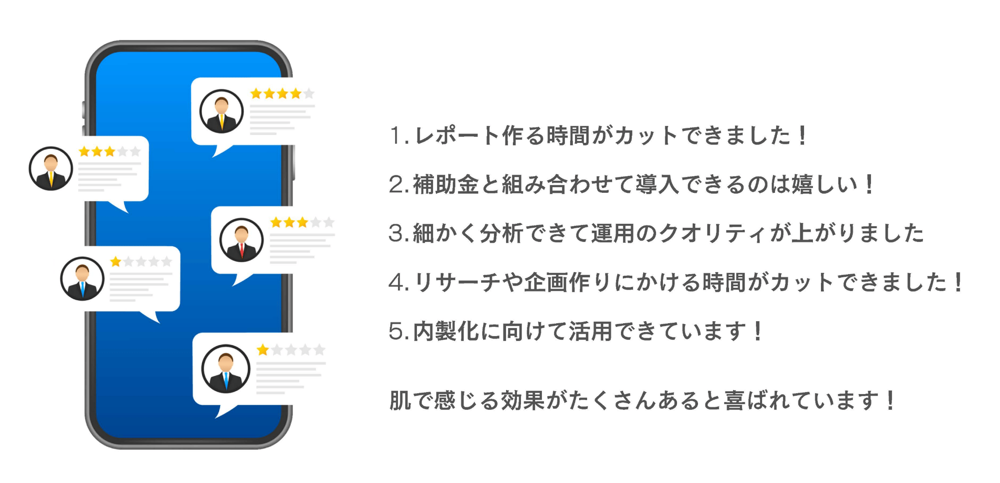 buzz_voice