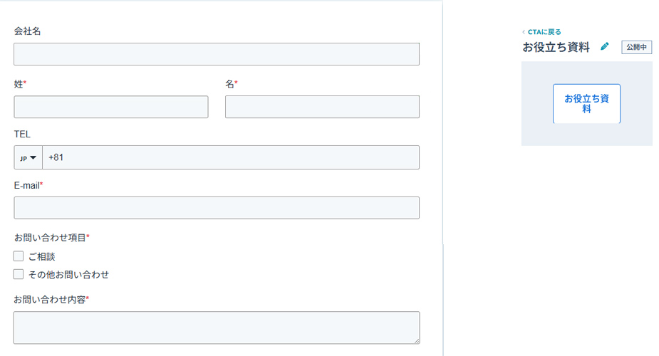 form-2