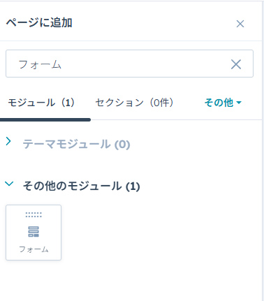 formmodule