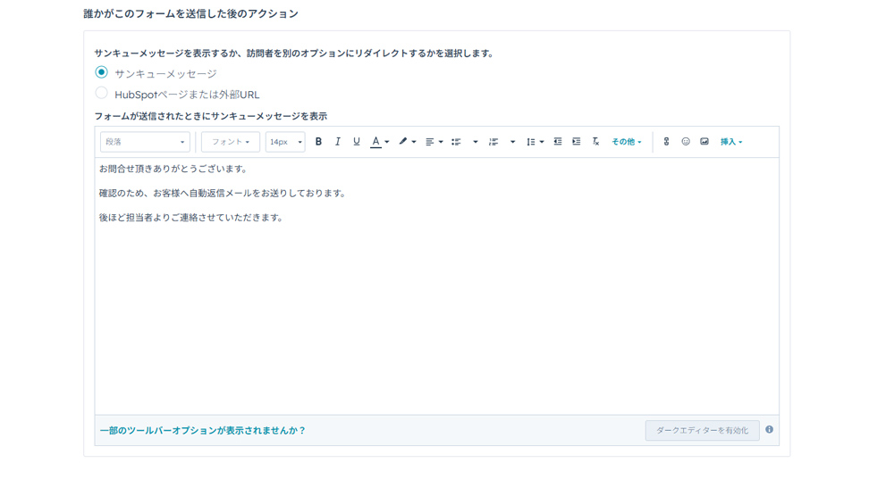 thanks_maili-1