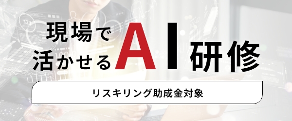 ai_bn